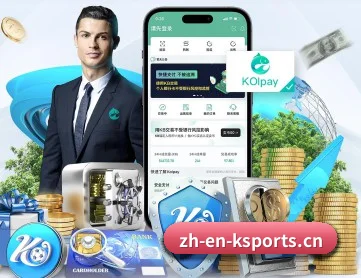 k体育 APP 深度功能 | KSports